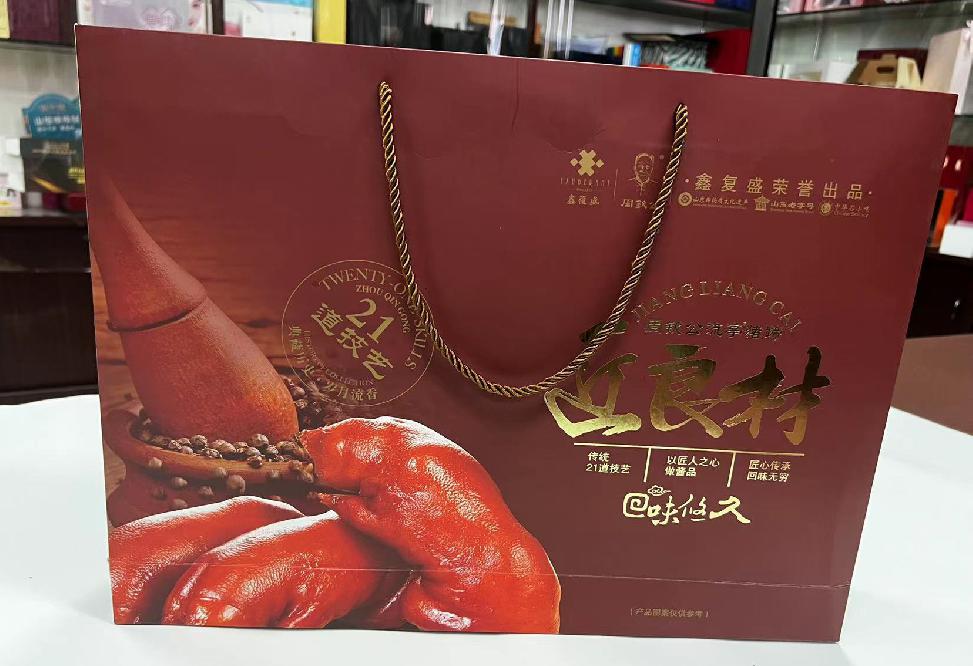 新区礼品盒定制